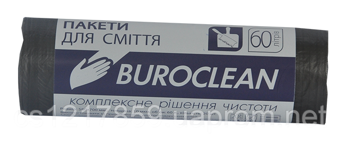 Пакети для сміття 60 л 20 шт. BuroClean