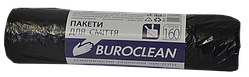 Пакети для сміття 160 л 10 шт BuroClean