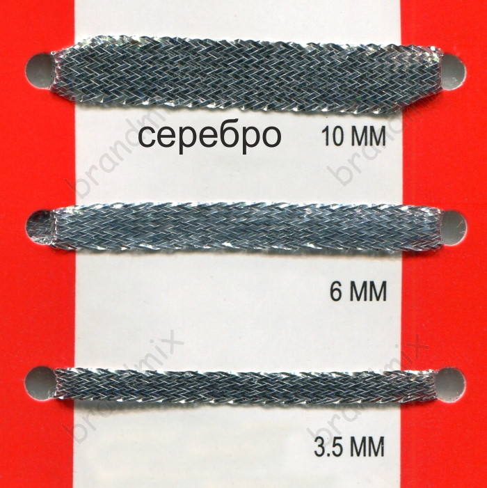 Люрексова стрічка срібло