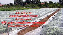 Агроволокно р-23 6,35*100м AGREEN 4сезона, посилені краю Італійське якість, фото 4