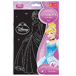 Гравюри, бісер