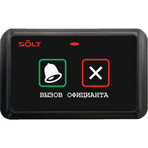 Пульт на 2 кнопки виклику/відміна SB6-2XBK