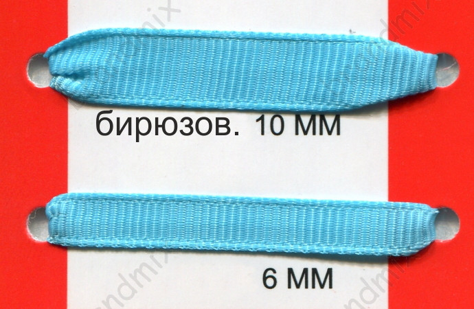 Репсова стрічка бірюзова