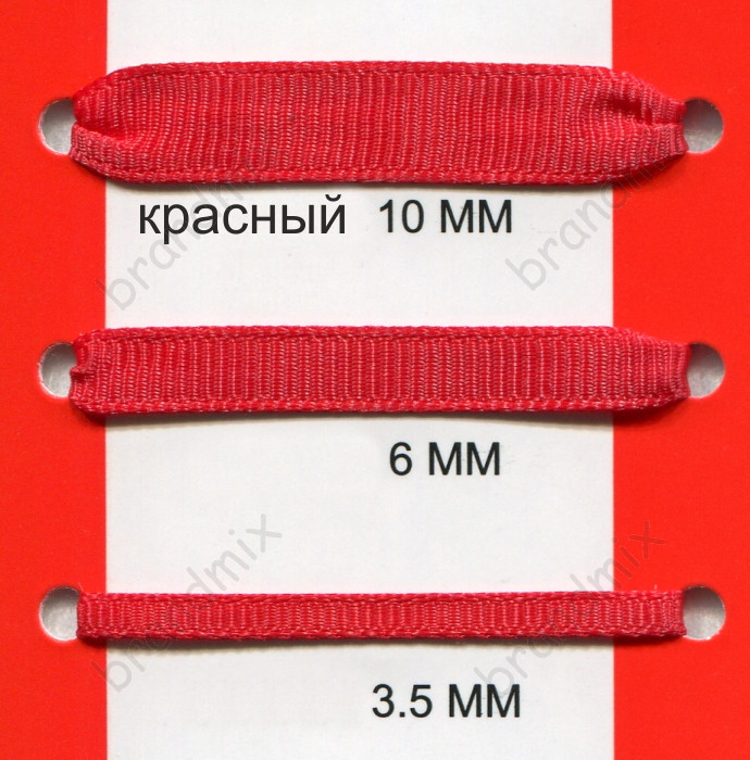 Репсова стрічка червона