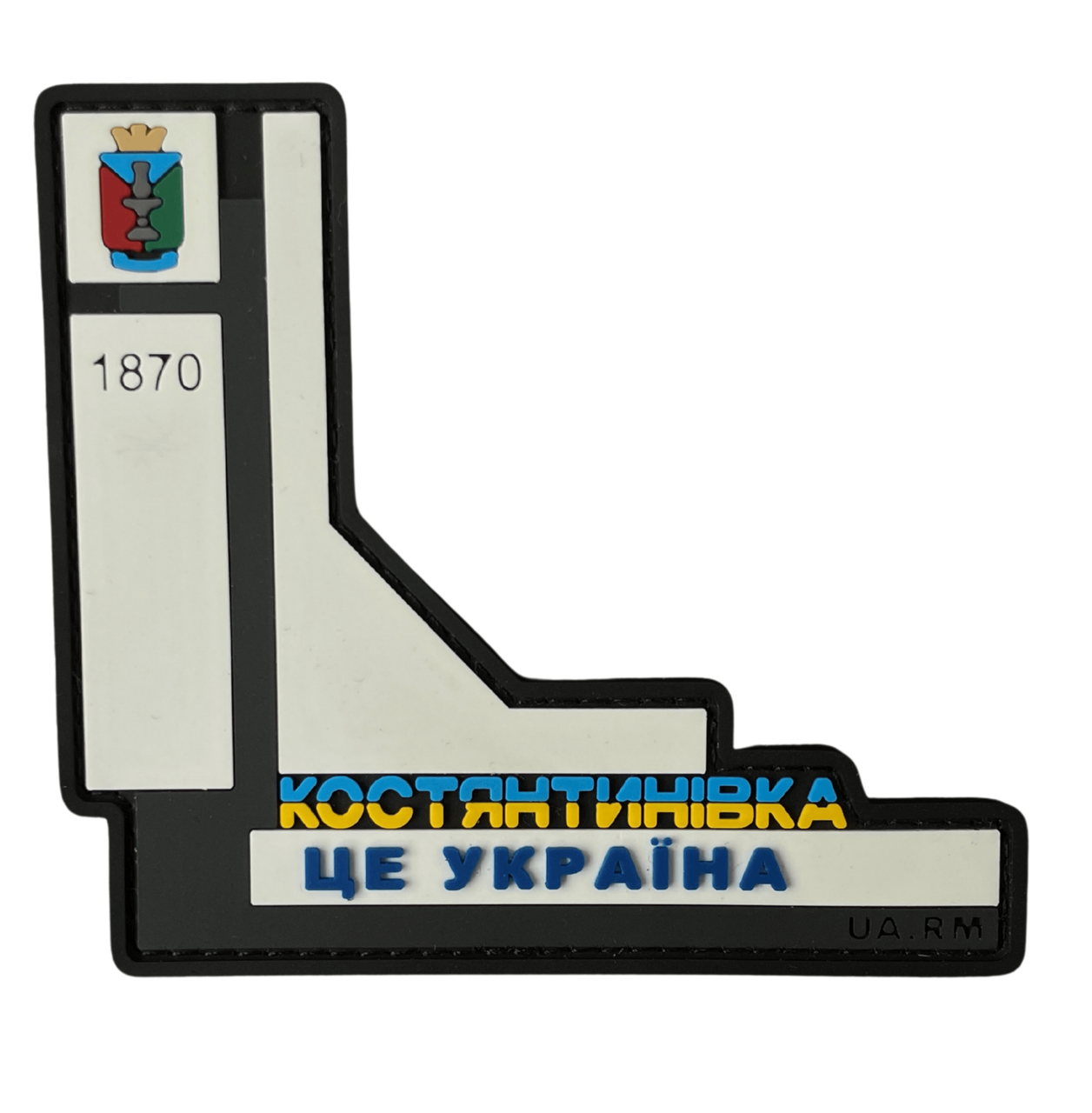 Патч “ Стелла Константиновка”, фото 1