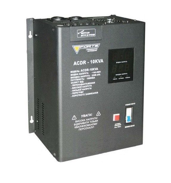 Стабілізатор напруги релейний FORTE ACDR-10kVA 7000 Вт