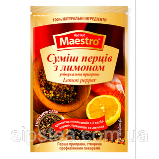 Универсальная приправа Смесь перцев с лимоном Red Hot Maestro 25г