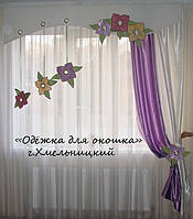 Жесткий ламбрекен цветочная поляна 1