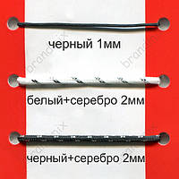 Шнур для жалюзі з люрексом