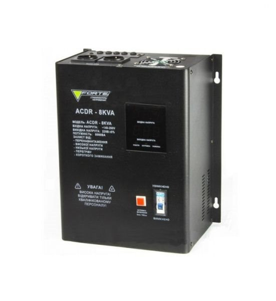 Стабілізатор напруги релейний FORTE ACDR-8kVA 5600 Вт