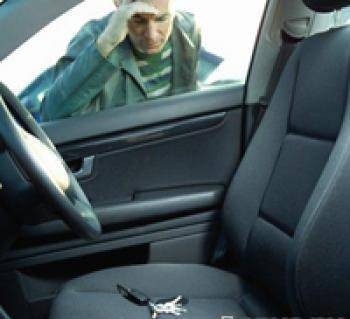 Самовільне спрацьовування центрального замка сигналізації. Закрилася машина. Дніпропетровск