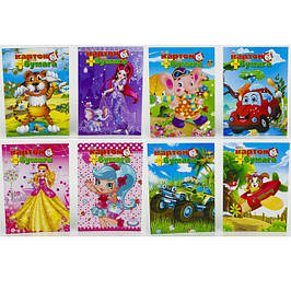 Кольоровий картон