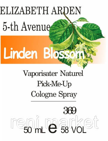 Духи 50 мл (369) версія аромату Elizabeth Arden 5th Avenue