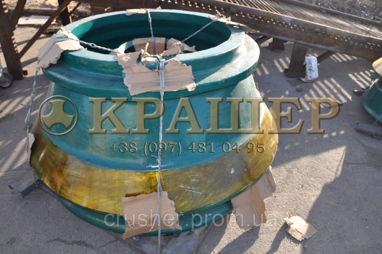 Metso HP500 Футеровка чаши (Бронь) N48314243 и Футеровка конуса (Бронь) N55308515 - фото 1 - id-p33857818