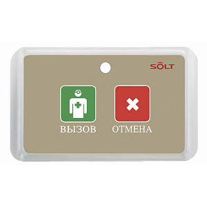 Пульт на 2 кнопки виклику/відміна SB6-2XWH