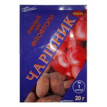 Чарівник фунгіцид системно-контактної дії 20 г