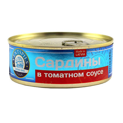 Сардини "Ventspils" у томатному соусі, 240 г, фото 1