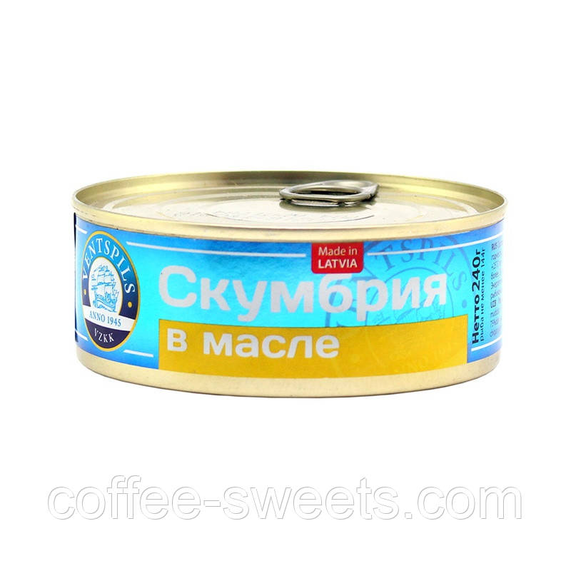 Скумбрія "Ventspils" в олії, 240 г