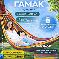 Подвесной гамак для кемпинга и туризма, 200х80 см, тканевый гамак с деревянными планками, садовый гамак для отдыха на природе