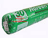 Агроволокно р-30g 3.2*500м AGREEN 4сезона біле Італійське якість, фото 7