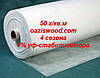 Агроволокно р-50g 1,6*50 м AGREEN 4сезона біла Італійська якість, фото 7