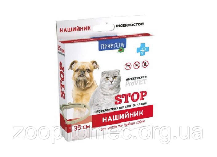 ProVET STOP нашийник від бліх та кліщів для кішок і маленьких собак 35 см