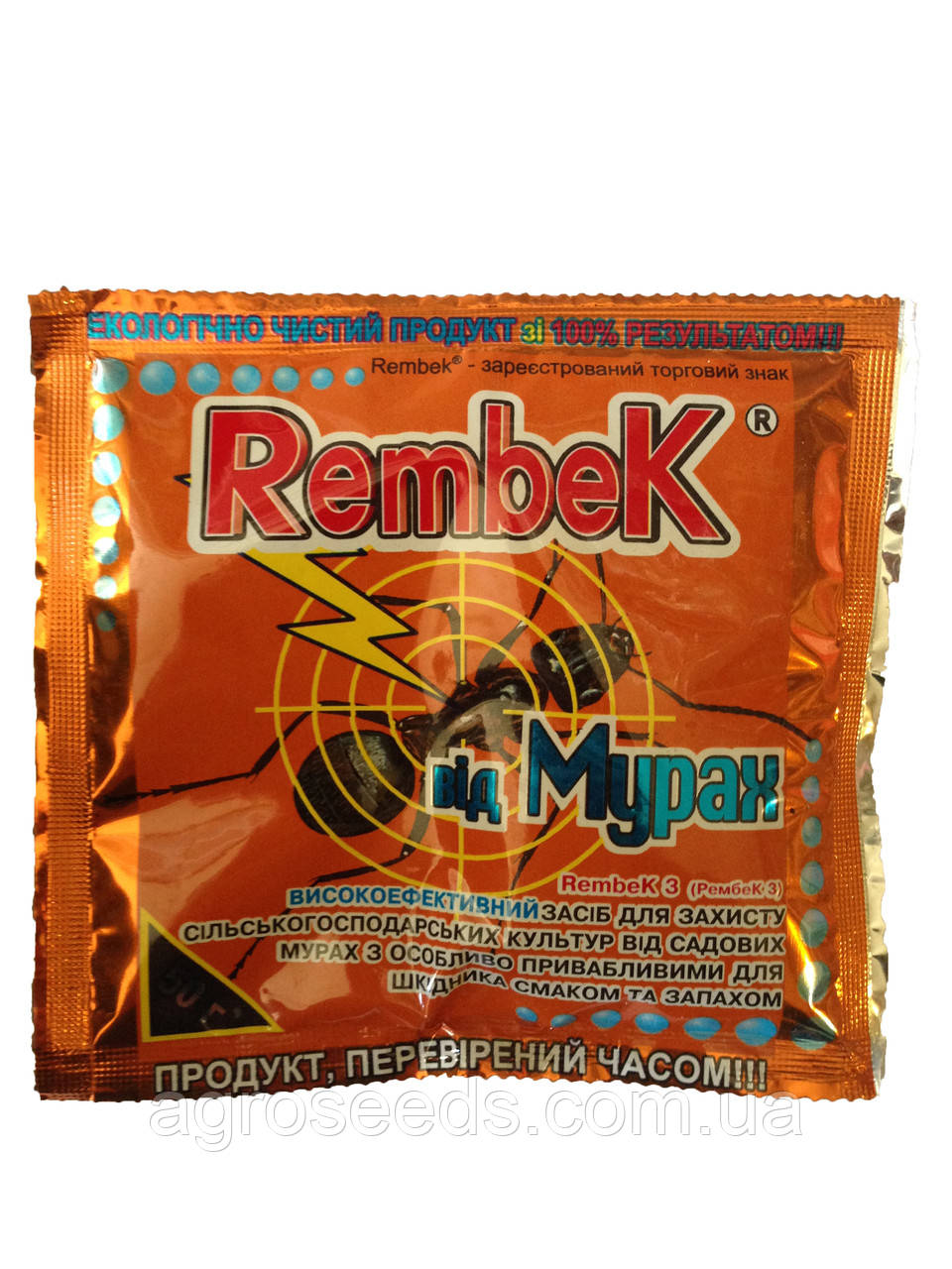 Инсектицид Рембек 50 г. от мошек