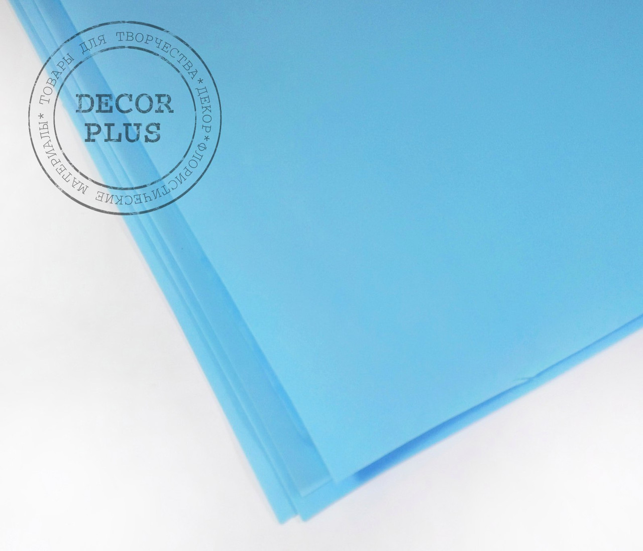 Фоаміран іранський No017 бірюза, фото 1