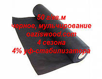 Агроволокно p-50g 1*100м чорне AGREEN 4сезона Італійське якість, фото 6