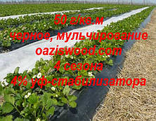 Агроволокно p-50g 1*100м чорне AGREEN 4сезона Італійське якість, фото 4