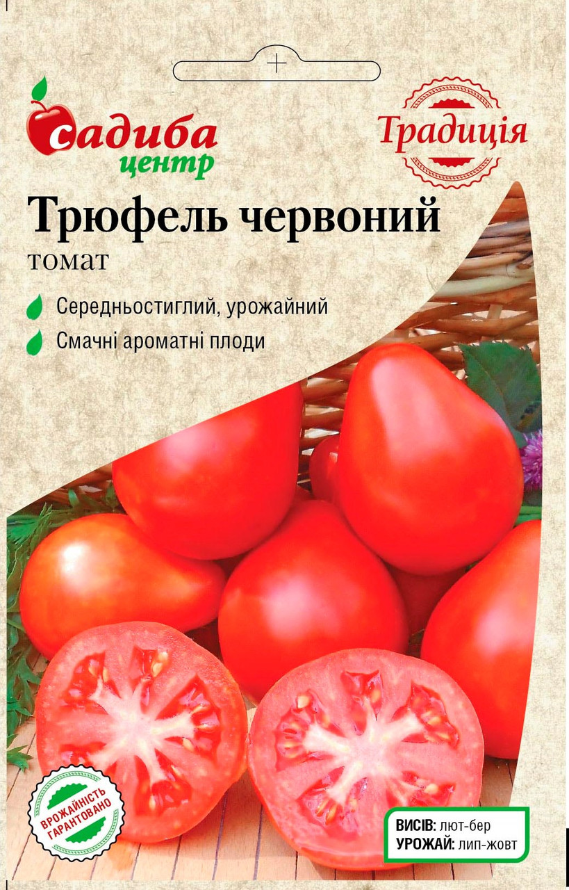 Томат Трюфель червоний 0.1 г Традиція