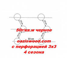 Агроволокно з перфорацією 3 в ряд p-50g 1.6*50м чорне AGREEN 4сезона Італійське якість, фото 3