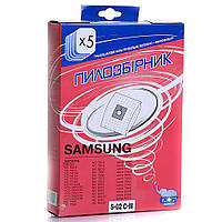 Одноразовые пылесборники Слон S-02 для пылесосов Samsung с универсальным фильтром и фильтрующей бумагой