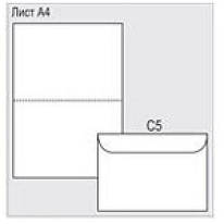 Конверт С5 білий з клеєвою стрічкою, 305025