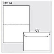 Бланки конверти