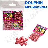 Мінібойли Dolphin 6х10 мм ваніль (10шт)