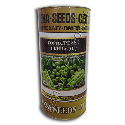 Насіння гороху «Скінадо» 500 г, інкрустоване (Агромаксі), фото 2