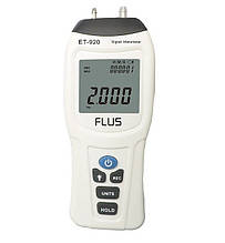Цифровий диференціальний манометр FLUS ET-920 (0.01/13,79 кПа)