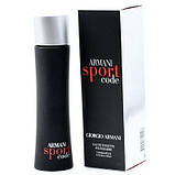 Giorgio Armani Code Sport туалетна вода 125 ml. (Джорджіо Армані Код Спорт), фото 3