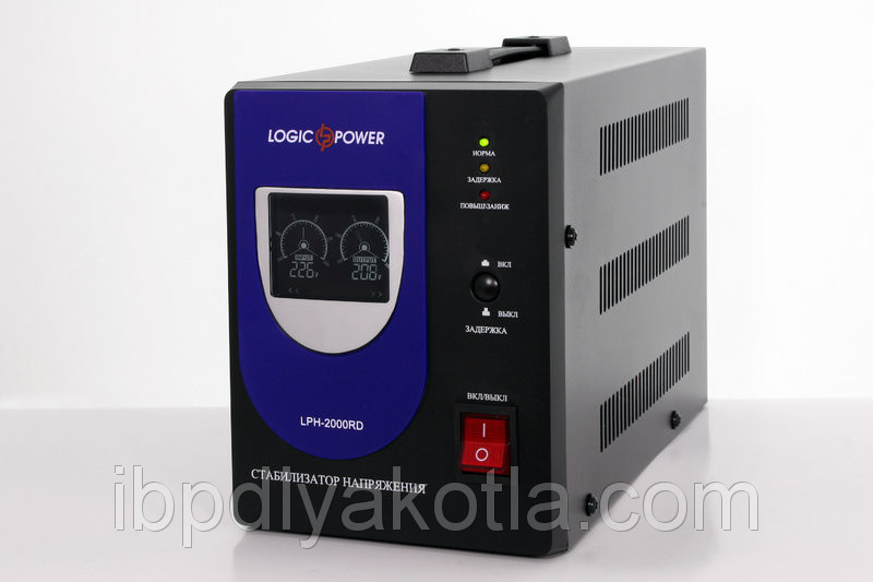 Стабілізатор напруги Logicpower LPH-2000RD 1400 Вт, фото 1