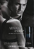 Giorgio Armani Black Code туалетна вода 100 ml. (Джорджіо Армані Блек Код), фото 5