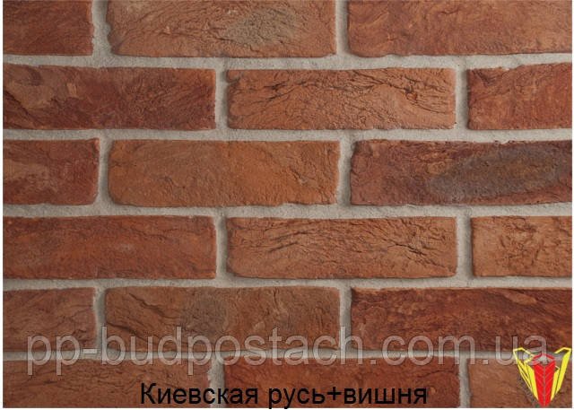 Кирпич ручной формовки "Екатеринославский кирпич" (Вишневый) Кирпич ручной формовки "Екатеринославский кирпич" (Вишневый)