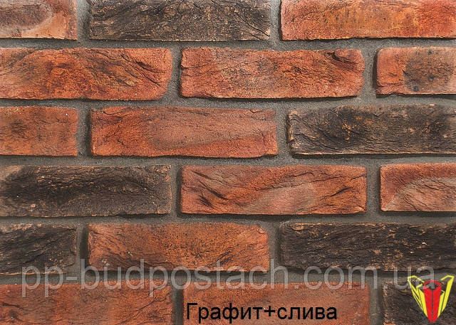 Кирпич ручной формовки "Екатеринославский кирпич" (Графит) Кирпич ручной формовки "Екатеринославский кирпич" (Графит)