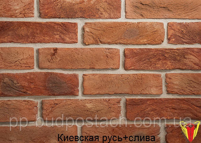 Кирпич ручной формовки "Екатеринославский кирпич" (Киевская русь) Кирпич ручной формовки "Екатеринославский кирпич" (Киевская русь)