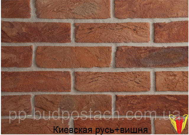 Кирпич ручной формовки "Екатеринославский кирпич" (Киевская русь) Кирпич ручной формовки "Екатеринославский кирпич" (Киевская русь)