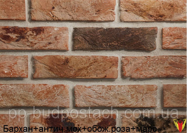 Кирпич ручной формовки "Екатеринославский кирпич" (Обожженная роза) Кирпич ручной формовки "Екатеринославский кирпич" (Обожженная роза)