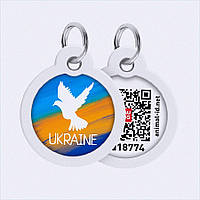 Металлический жетон с рисунком Украины для домашних животных 5EK149624