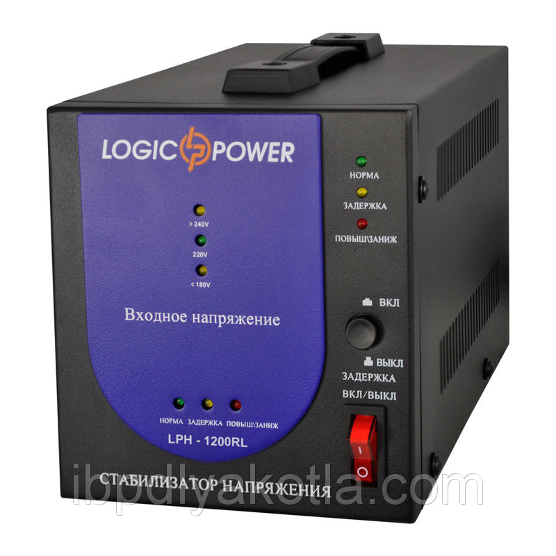 Стабілізатор напруги Logicpower LPH-1200RL 840 Вт