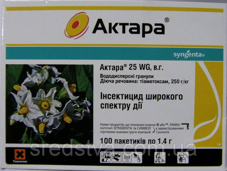 Актара 25 ВГ 1.4г інсектицид широкого спектру дії (тіаметоксам, 250 г/кг) - фото 3 - id-p506510077