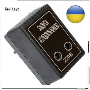 Захист холодильників, реле напруга 10 А, Digi Cop